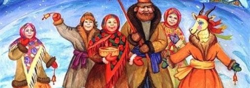 Зима багата на сімейні свята