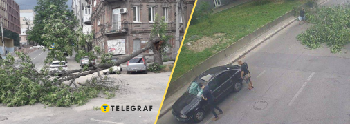 Коллаж "Телеграф"