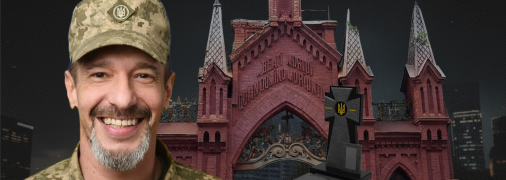 Максим Нелипа похоронен на Байковом кладбище