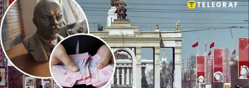 Продаж речей з СРСР