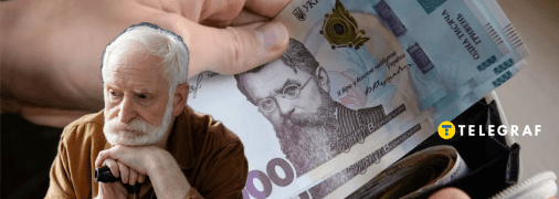 Прожиточный минимум