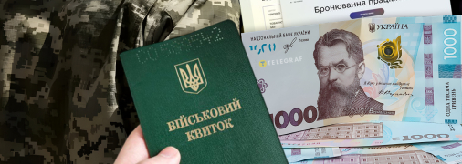 Коллаж "Телеграфа"