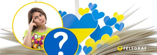 Це слівце може поставити у глухий кут