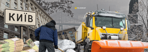 Состояние пешеходных зон вызывает критику киевлян