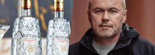 Український олігарх сколотив статки на горілці