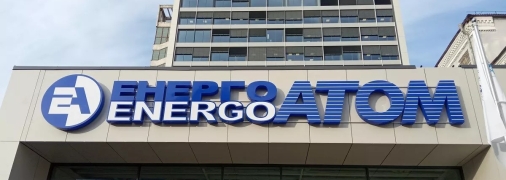 Энергоатом