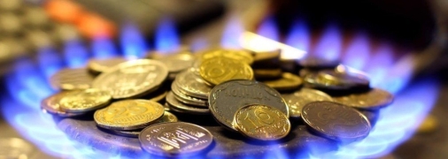 Не всі мають платити за доставку газу