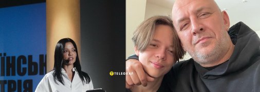 Ірина Горова і Потап мають спільного сина Андрія