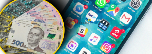 Тарифи мобільних операторів