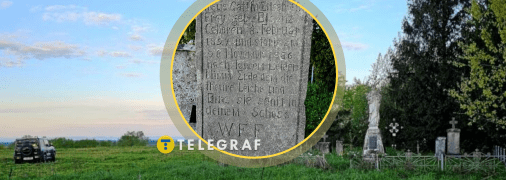 Остатки кладбища