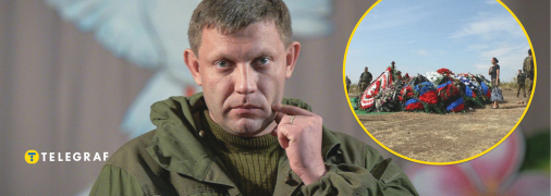 Как выглядит могила главы "ДНР" Захарченко