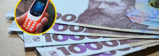 Украинцы могут оформить выплаты даже без смартфонов