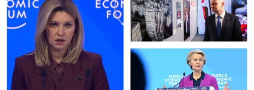 Второй день экономического форума в Давосе