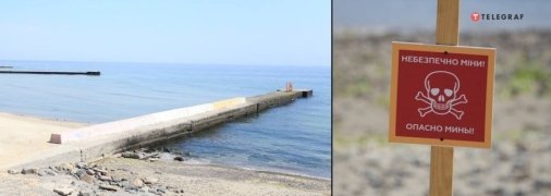 Узбережжя Чорного моря надто небезпечні для людей