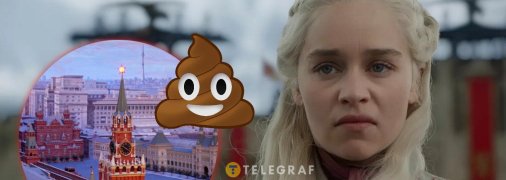 Эмилия Кларк