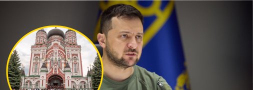 Володимир Зеленський