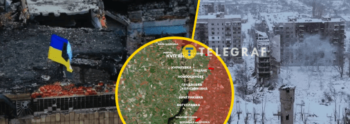 Ситуация в Купянске