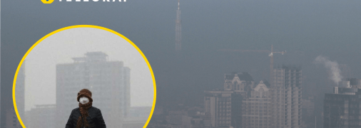 Густой смог