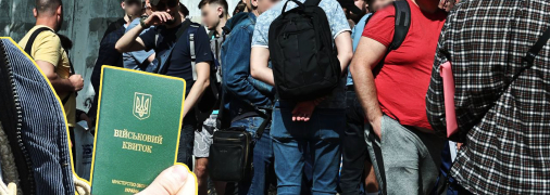 Ілюстративне  зображення