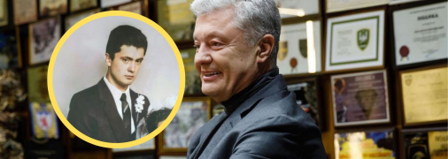 Петро Порошенко