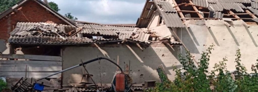 Последствия удара