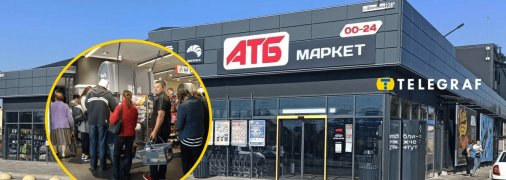 Інколи біля каси можна простояти понад 10 хвилин