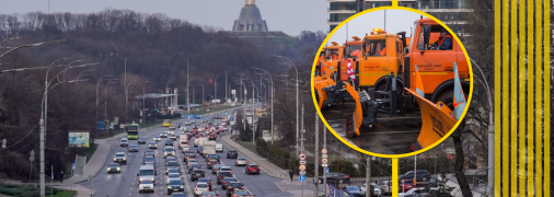 Комунальна служба у Києві вразила українців