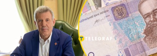 Коллаж "Телеграфа"