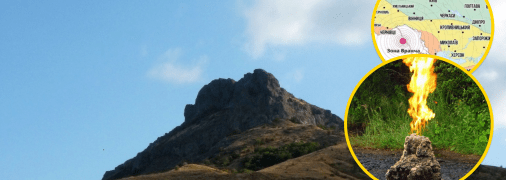 В Украине насчитывается несколько спящих вулканов