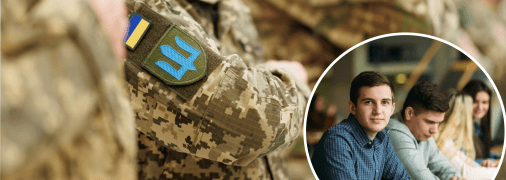 Мобилизация студентов