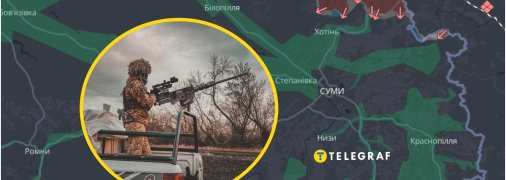 Коллаж, "Телеграф"