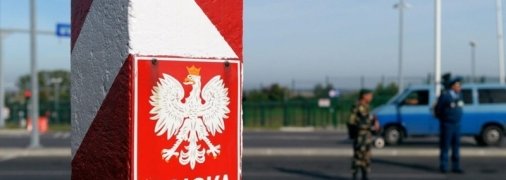 Въезд украинцев в Польшу: кого уже пропускают в страну и когда начнут приглашать остальных