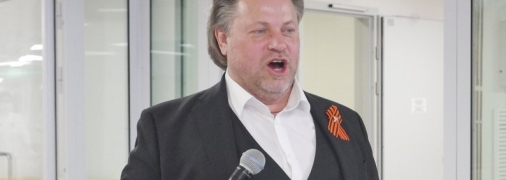 Путініст Василь Герелло