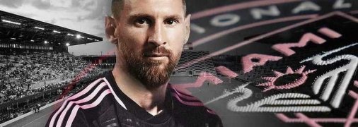 Лионель Месси