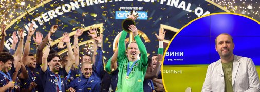 Матвій Сафонов (з кубком) та Віталій Волочай