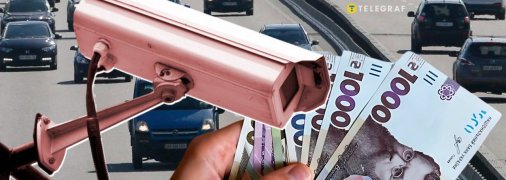 Коллаж "Телеграфа"