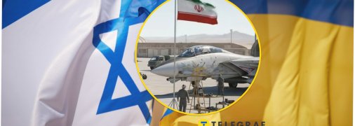 Іран є ворогом Ізраїлю та союзником РФ