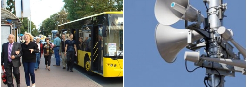 Сирены порой нервируют некоторых горожан