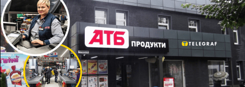 Касири в "АТБ" діють згідно з українським законодавством