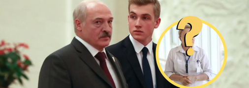 Александр и Николай Лукашенко