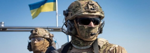 Сучасні ЗСУ
