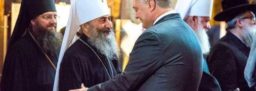 Порошенко долгое время поддерживал УПЦ МП