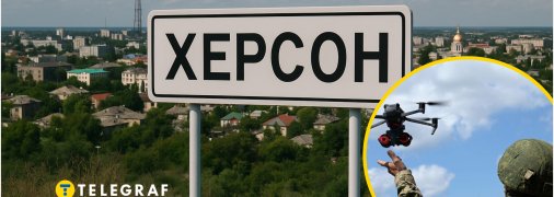 Российская армия обстреливает трассу Херсона