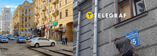 Проспект Героев Харькова