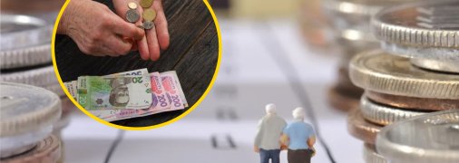 Скільки платитимуть пенсії при 33 роках стажу у 2026 році