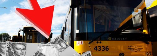 Автобус "Киевпасстранса"