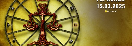 Гороскоп на сьогодні для всіх знаків Зодіаку — 15 березня 2025 року