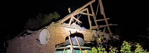 Последствия удара