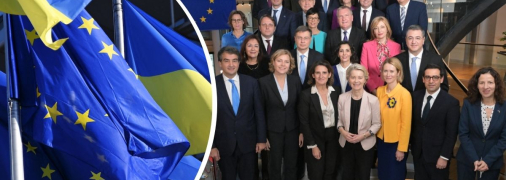 Чого чекати від нового складу Європейської комісії