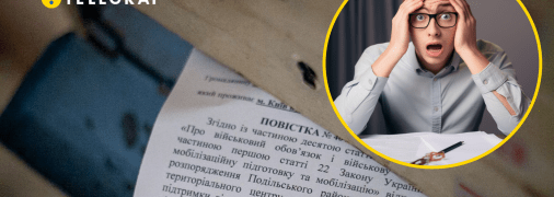 Мобилизация студентов